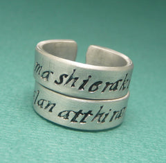 Game of Thrones Inspired - Shekh Ma Shieraki Anni & Yer Jalan Atthirari Anni - A Pair of Hand Stamped Aluminum Rings