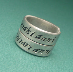 Game of Thrones Inspired - Shekh Ma Shieraki Anni & Yer Jalan Atthirari Anni - A Pair of Hand Stamped Aluminum Rings