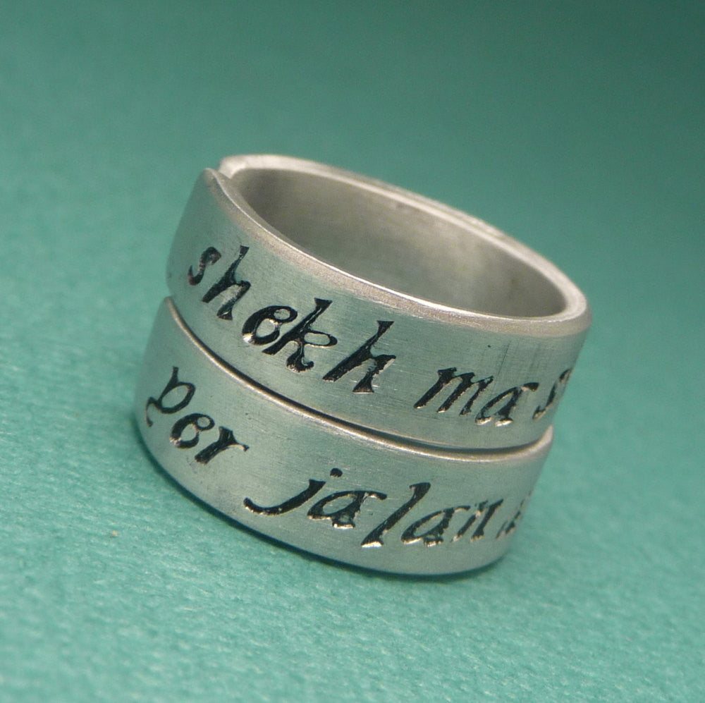 Game of Thrones Inspired - Shekh Ma Shieraki Anni & Yer Jalan Atthirari Anni - A Pair of Hand Stamped Aluminum Rings