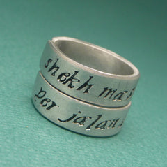Game of Thrones Inspired - Shekh Ma Shieraki Anni & Yer Jalan Atthirari Anni - A Pair of Hand Stamped Aluminum Rings
