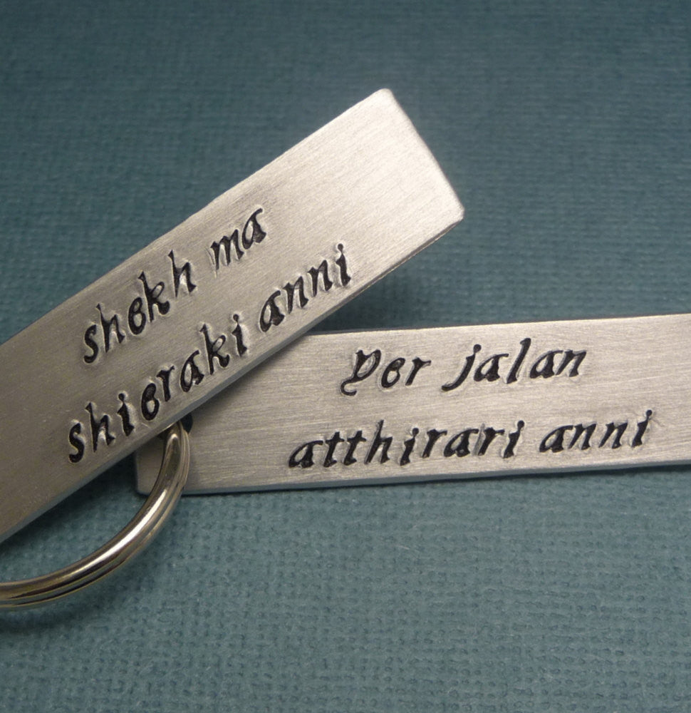 Game of Thrones Inspired - Shekh Ma Shieraki Anni & Yer Jalan Atthirari Anni - A Pair of Hand Stamped Keychains in Aluminum or Copper